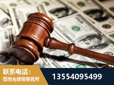 固原-离婚纠纷律师