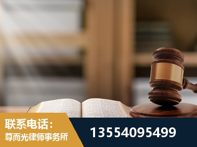 固原-工伤赔偿律师