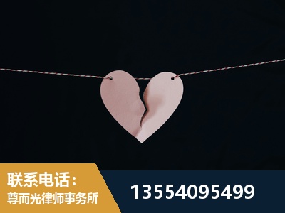 固原-婚内出轨离婚律师