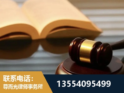 固原-离婚财产分割律师