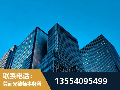 固原-刑事律师