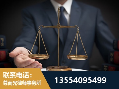 固原-故意伤害罪辩护律师