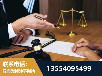 固原-刑事诉讼律师