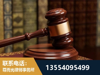 固原-诉讼离婚专业律师