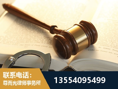 固原-离婚律师