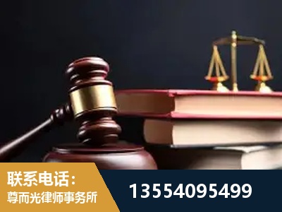 固原-独创办案方法论 + 三级质控