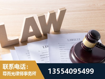 固原-劳动仲裁律师