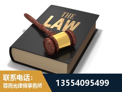 固原-"法律 + 新媒体" 融合创新